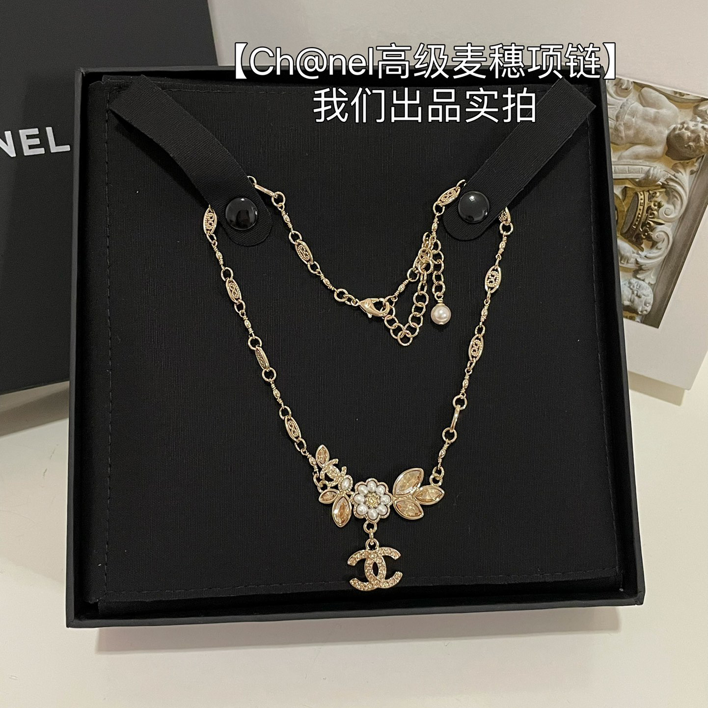 CHANEL 샤넬 233449